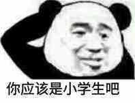 你在哪老子放假了原图图片表情包 你在哪老子放假了原图图片表情包
