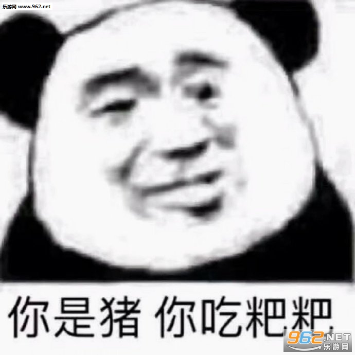 你在哪老子放假了原图图片表情包 你在哪老子放假了原图图片表情包