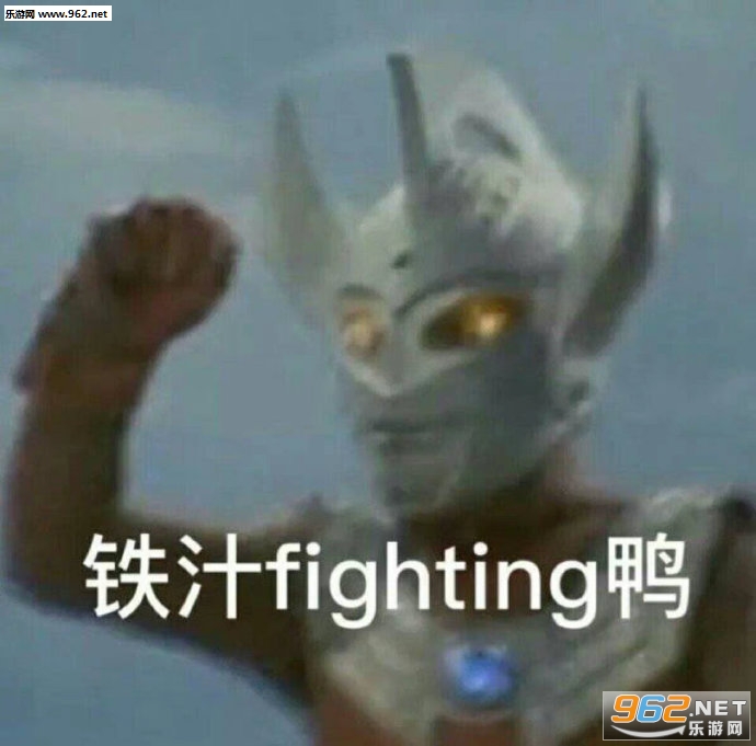 ��֭fightingѼ�����