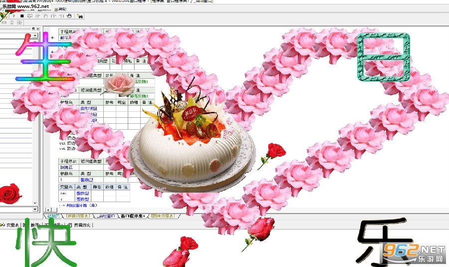 ��̬õ�廨���հ�