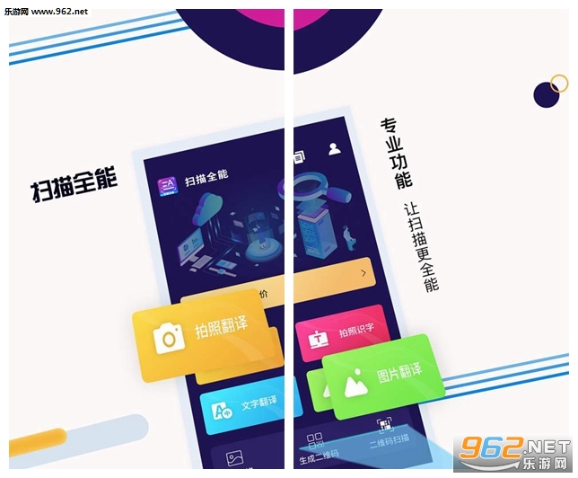 ɨ��ȫ��app
