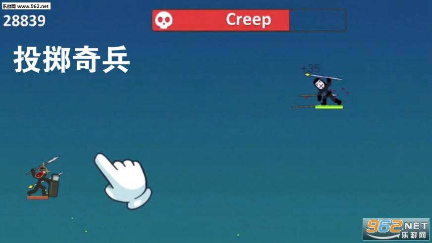投掷奇兵安卓版 投掷奇兵安卓版