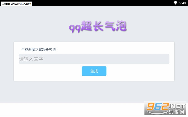 qq��������app