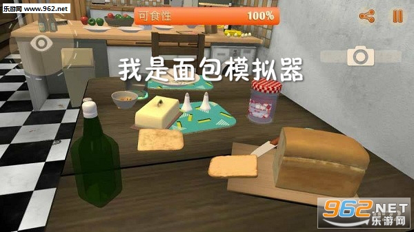 我是面包模拟器安卓版 我是面包模拟器安卓版