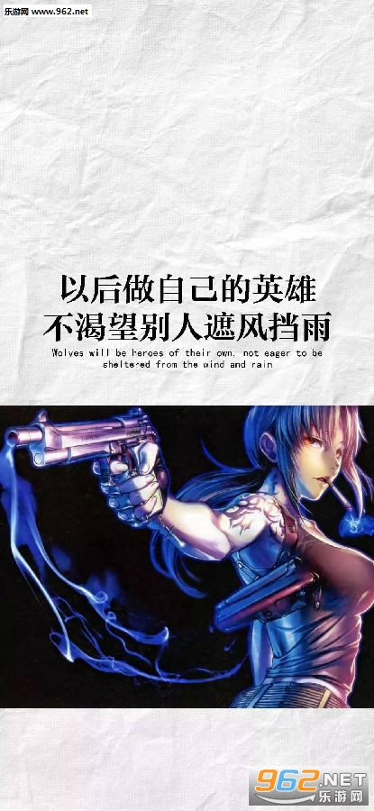 多吸一根烟是否早0.23秒忘记ta壁纸