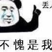 ��û�Ŷ�Һ�ϲ������ͼ