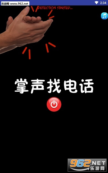 �����ҵ绰app