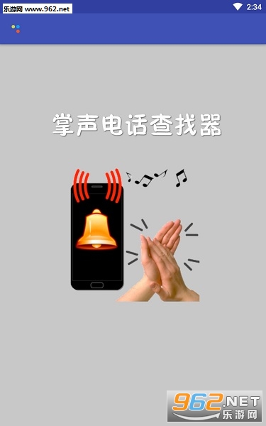 �����绰������app