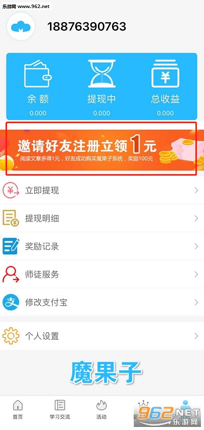 ħ����app