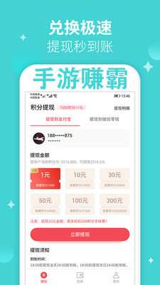 ����׬��app