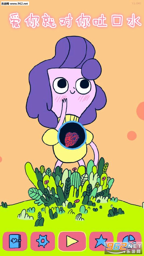 ����Ͷ����¿�ˮ��Ϸ