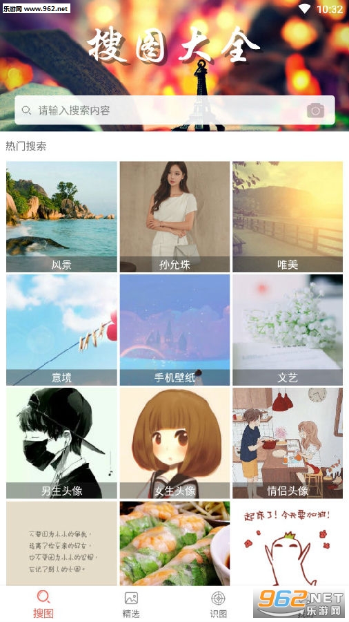 ��ͼ��ȫapp