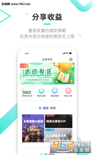 ����app