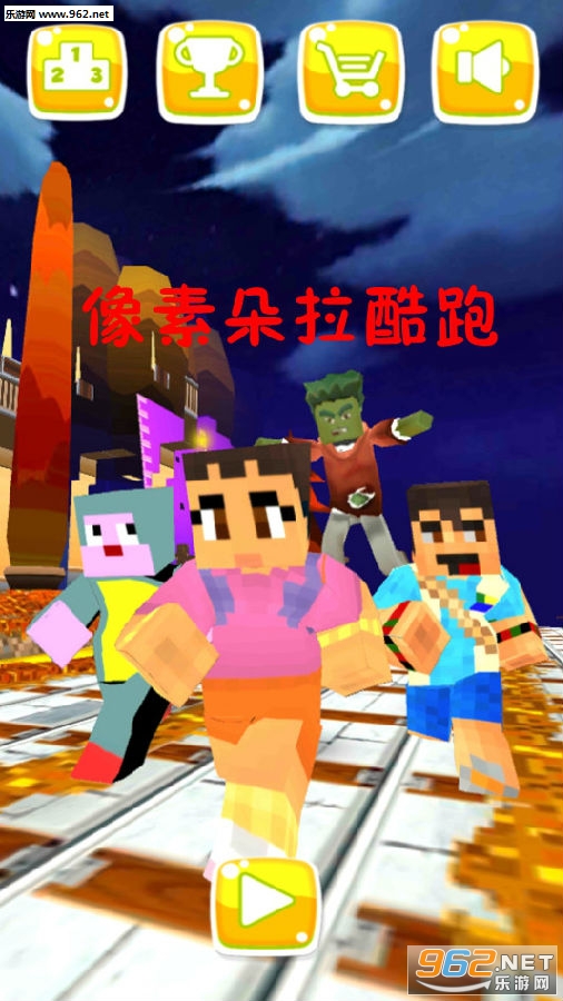 像素朵拉酷跑安卓版 像素朵拉酷跑安卓版