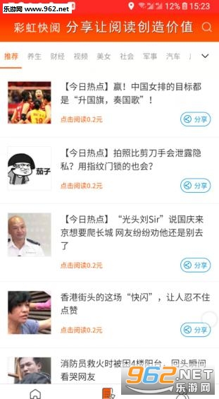 �ʺ����app