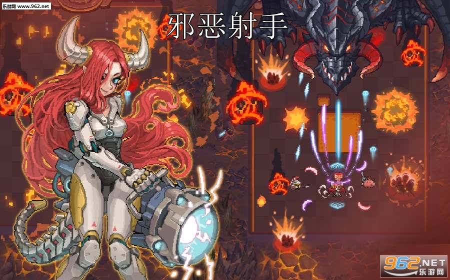 邪恶射手最新版 邪恶射手最新版