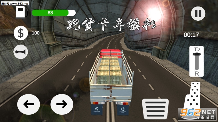 跑货卡车模拟手游 跑货卡车模拟手游