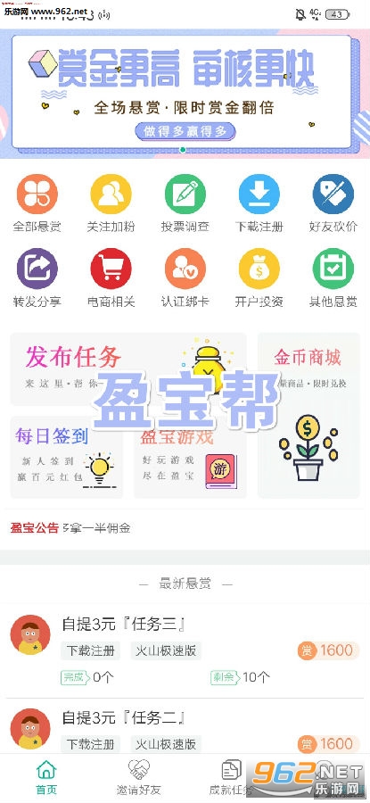 ӯ����app