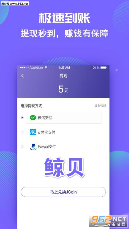 ����app