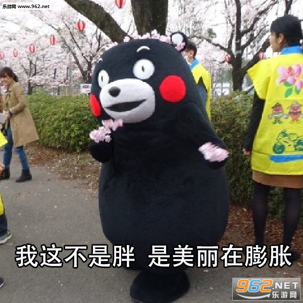 我这不是胖是美丽在膨胀表情包 我这不是胖是美丽在膨胀表情包