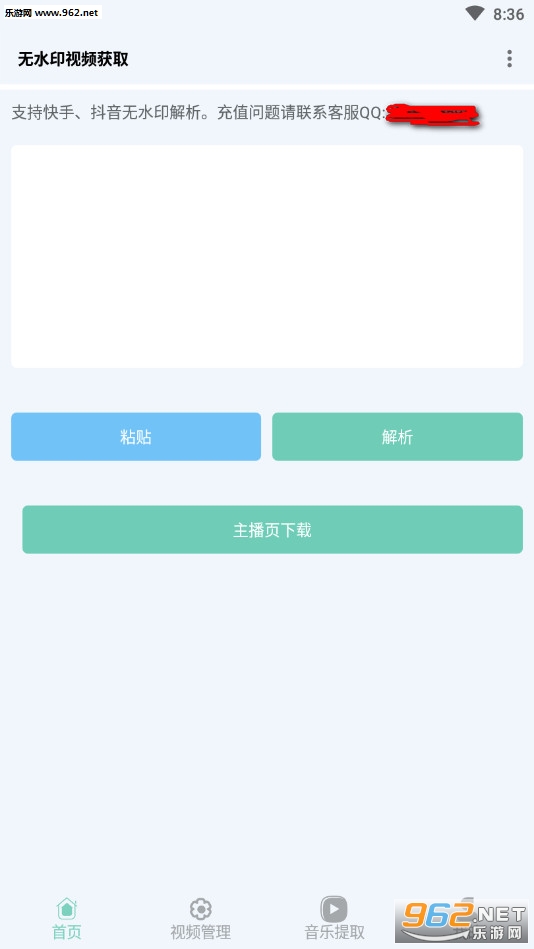 С��Ƶ��ˮӡ������app