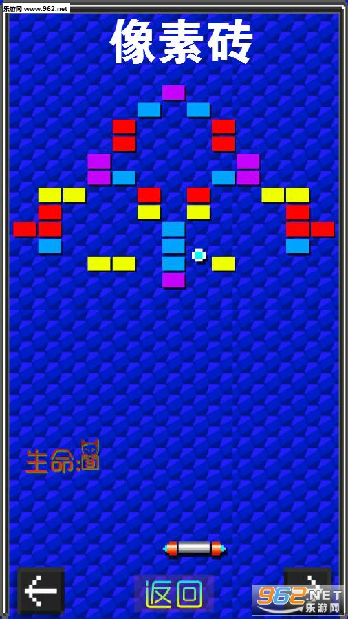 像素砖安卓版 像素砖安卓版