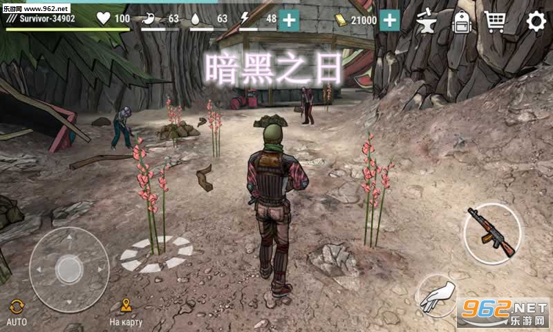暗黑之日安卓版 暗黑之日安卓版