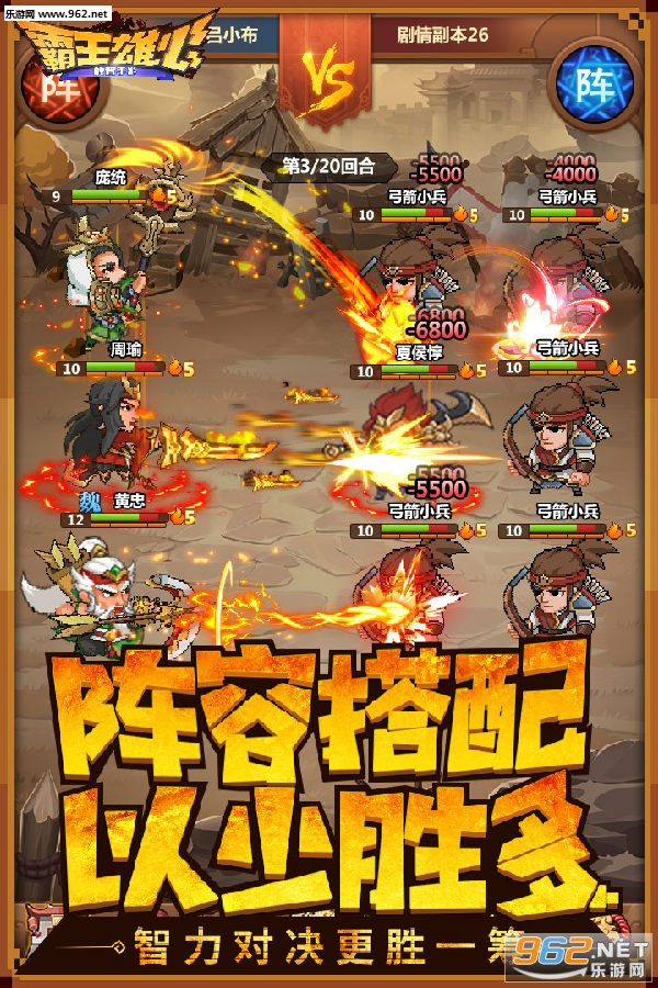 霸王雄心九游版 霸王雄心九游版