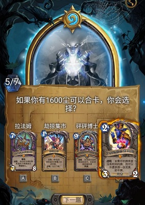 我是炉石里的谁是什么游戏 我是炉石里的谁在哪里玩 我是炉石里的谁是什么游戏 我是炉石里的谁在哪里玩