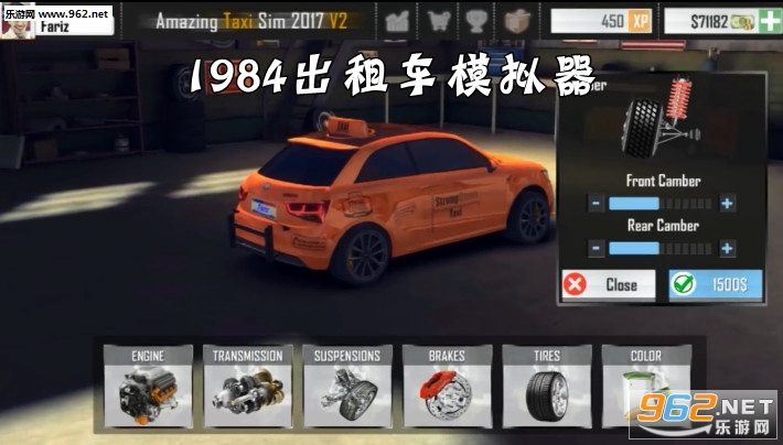 1984���⳵ģ��������
