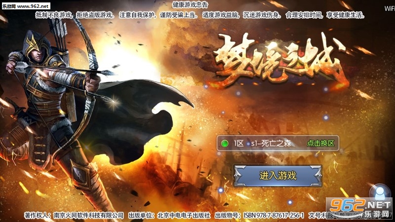 梦境之城手游果盘版 梦境之城手游果盘版