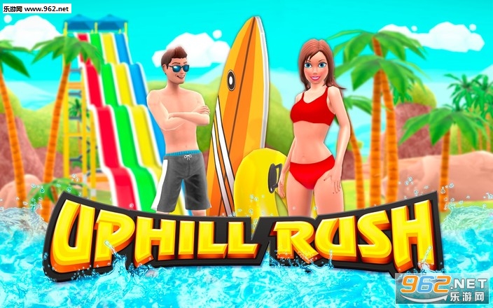 ˮ�ϳ��UphillRush���°�