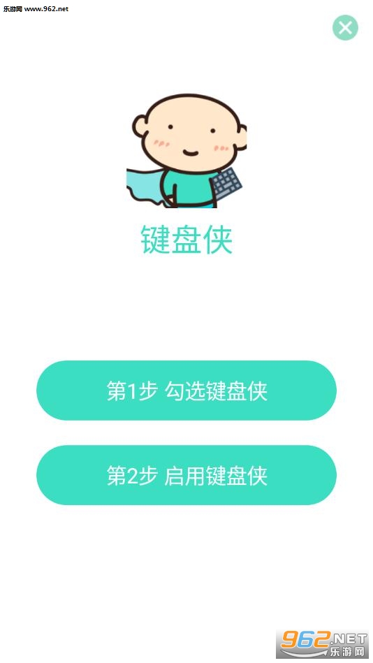 ���������뷨app