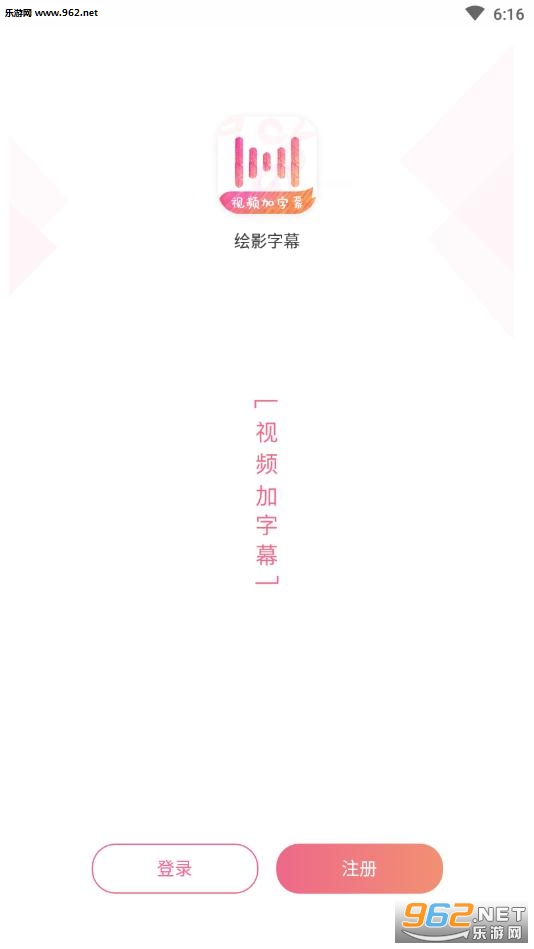 ��Ӱ��Ļapp