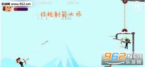 持枪射箭大师游戏 持枪射箭大师游戏