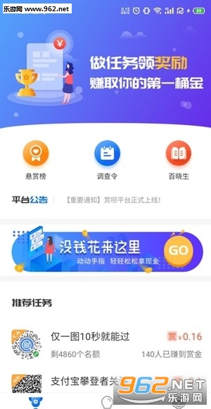 ����app