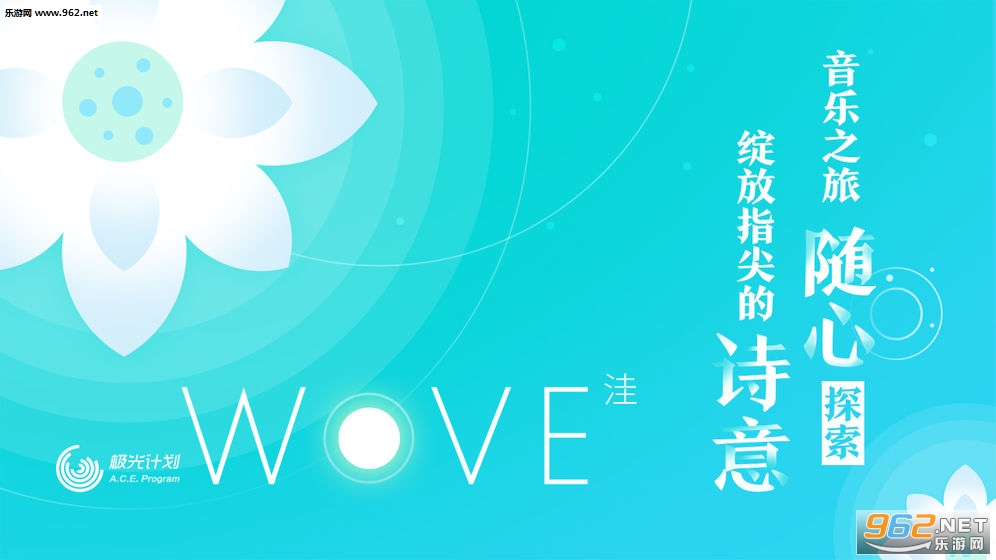 ��wove����ƻ��ٷ���