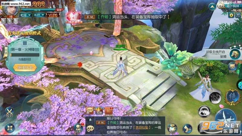 一剑成仙果盘版 一剑成仙果盘版