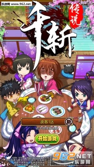 千斩传说果盘版 千斩传说果盘版