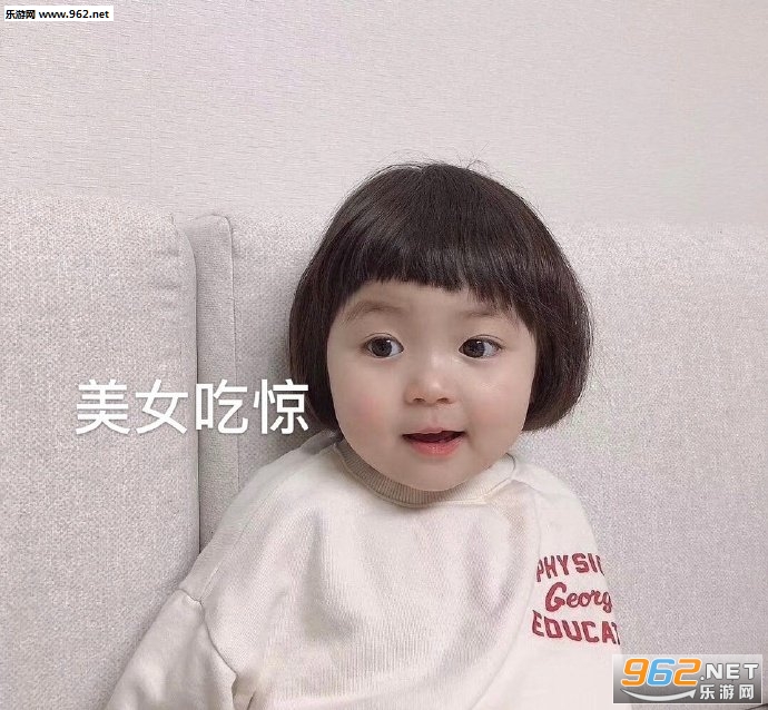 饿到吃手手表情包 饿到吃手手表情包