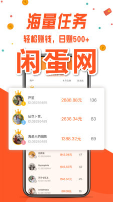 �е���app