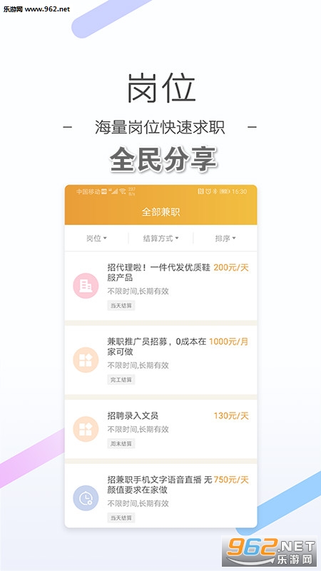 ȫ�����app