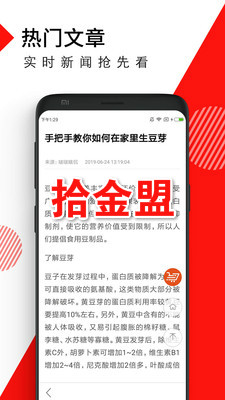 ʰ����app