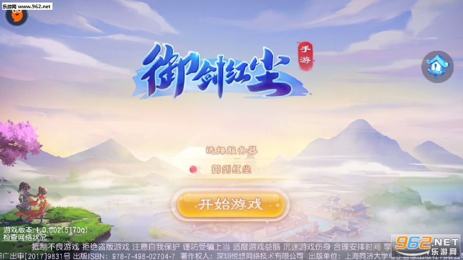 �����쳾���ΰ�