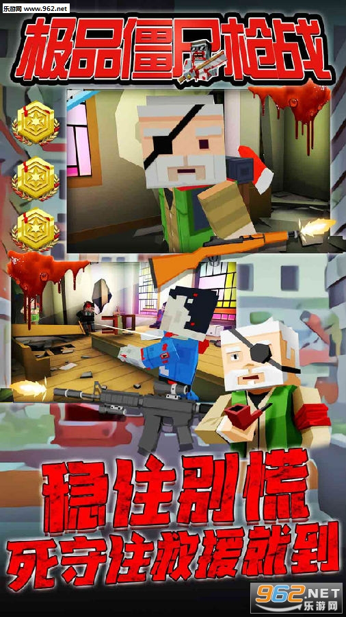 ��Ʒ��ʬǹս����