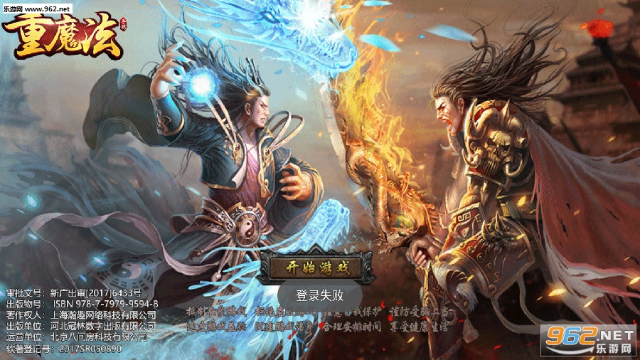 重魔法变态版 重魔法变态版