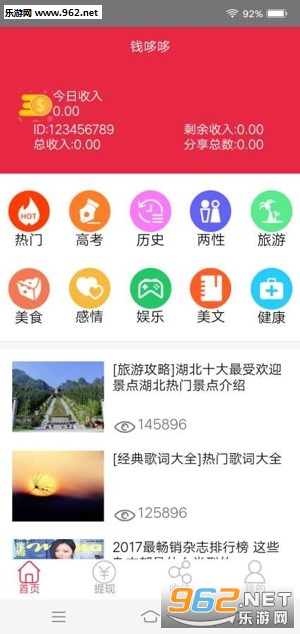 Ǯ�߶�app