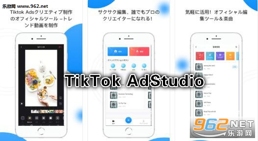 TikTok AdStudio��׿��