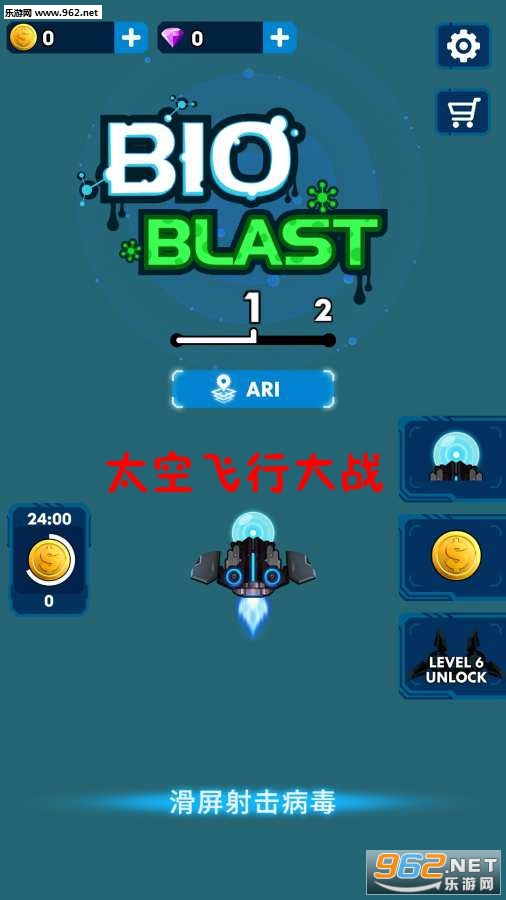 ̫�շ��д�ս��׿��