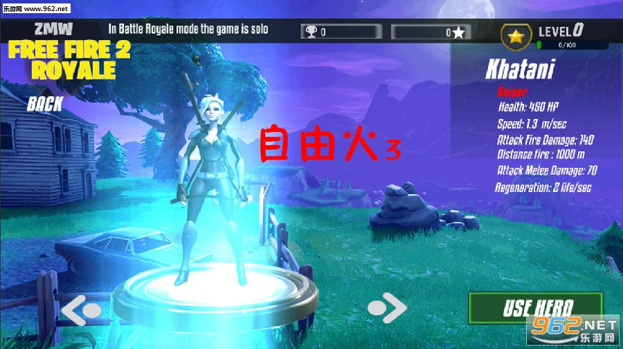 ���ɻ�3��׿��